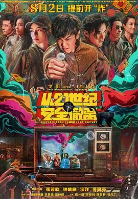91直播在线观看免费
